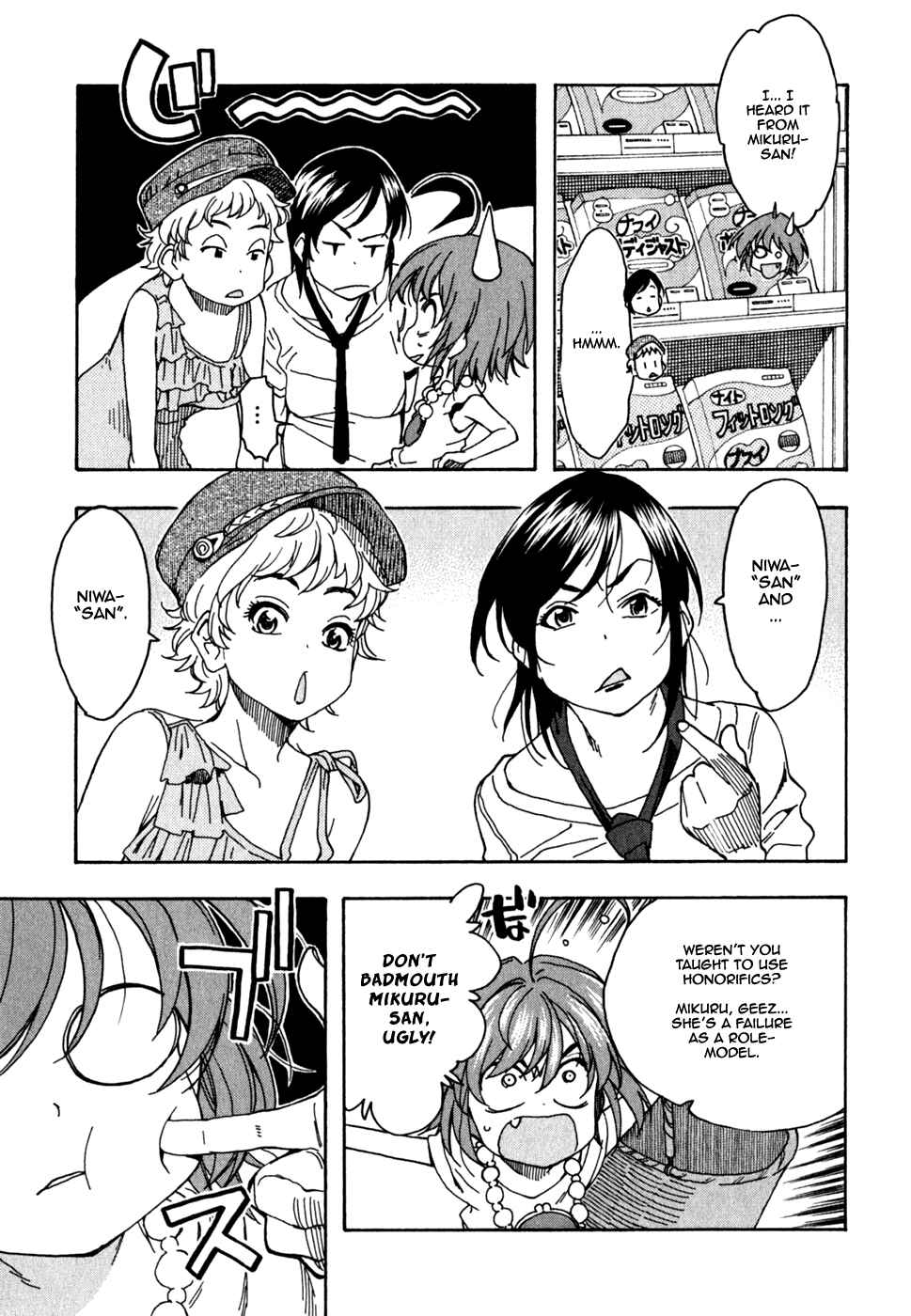 Page 18 Chapter 40 In The First Grade
