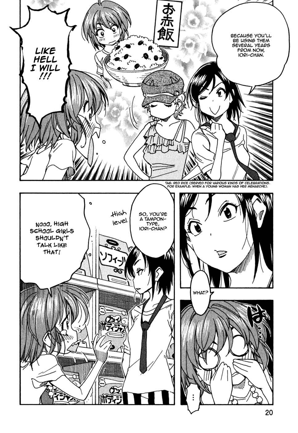 Page 21 Chapter 40 In The First Grade
