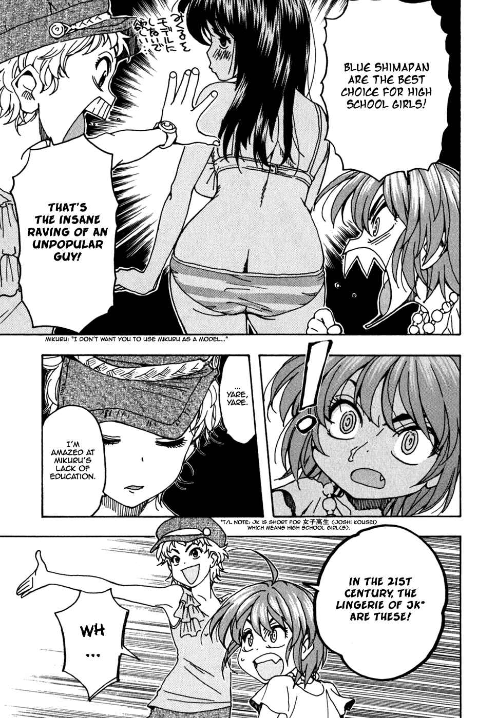 Page 24 Chapter 40 In The First Grade