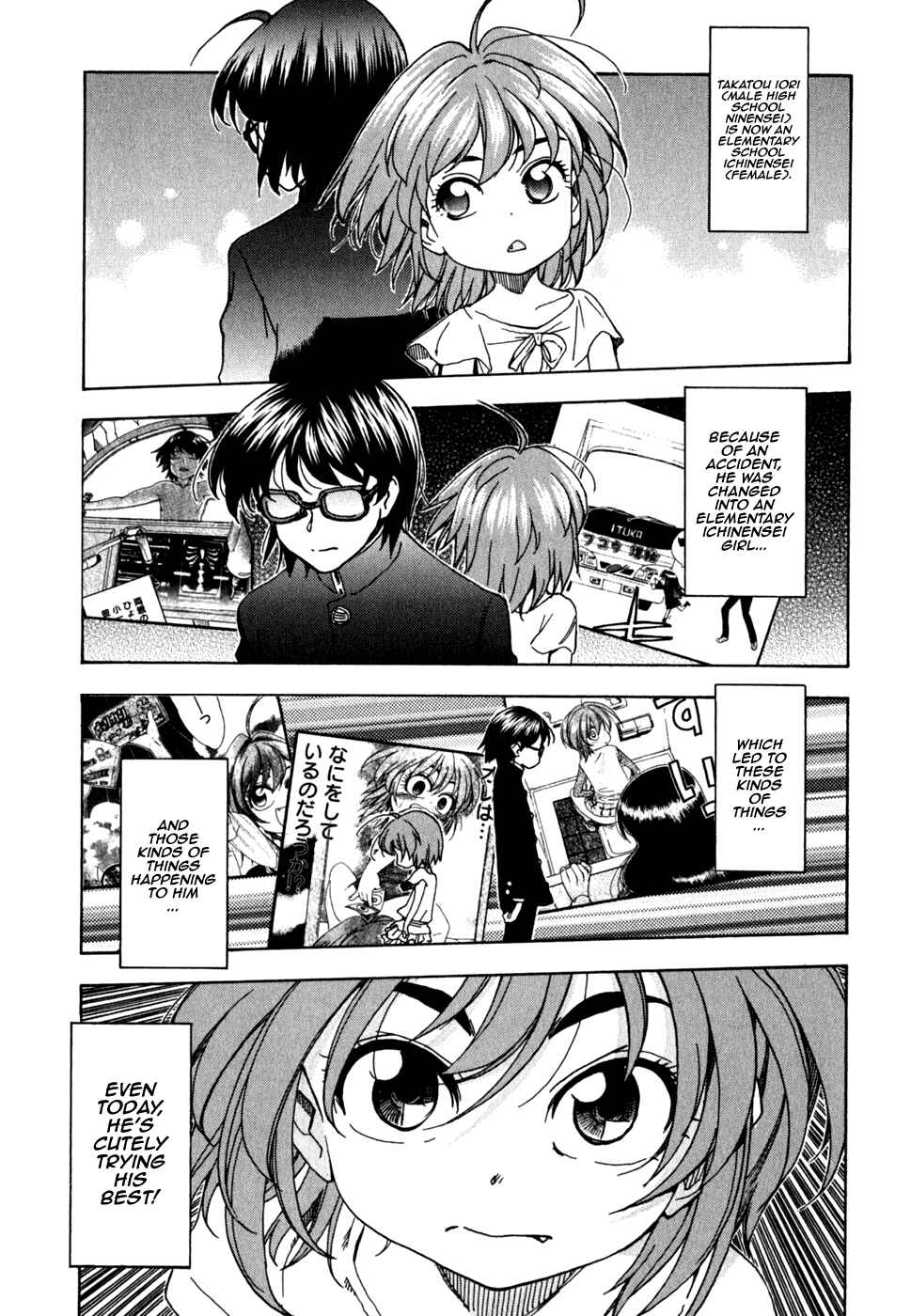 Page 5 Chapter 40 In The First Grade