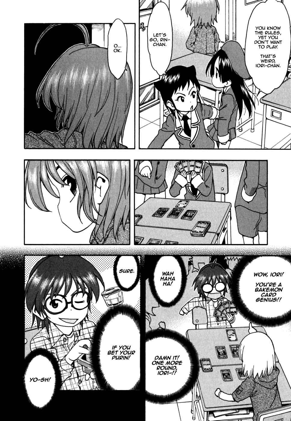 Page 13 Chapter 33 In The First Grade