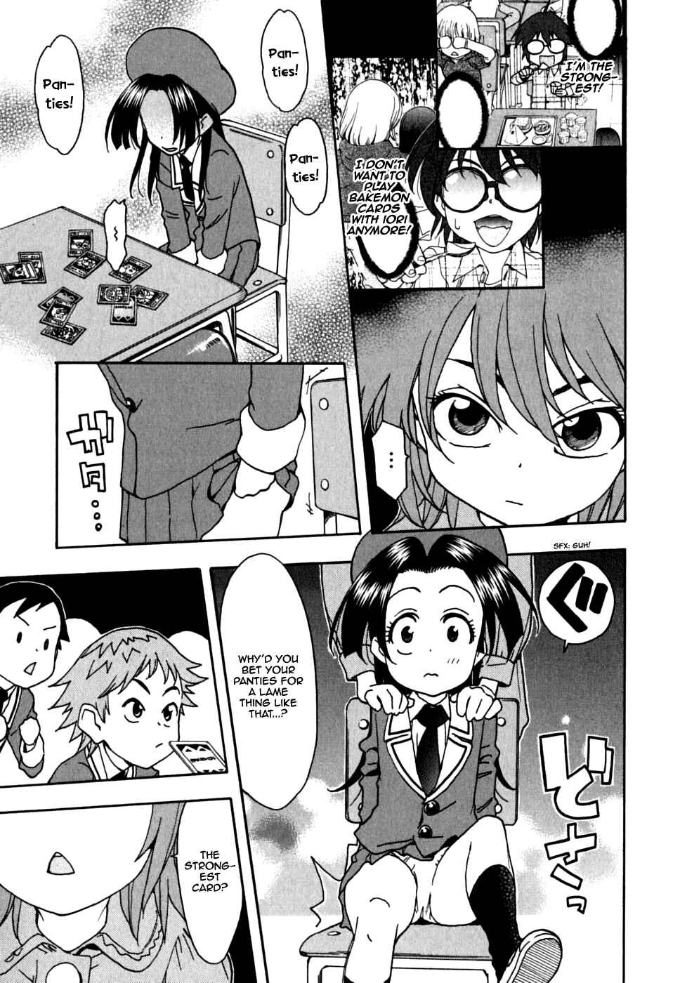 Page 18 Chapter 33 In The First Grade