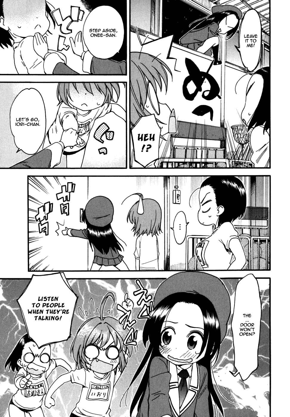 Page 12 Chapter 25 In The First Grade