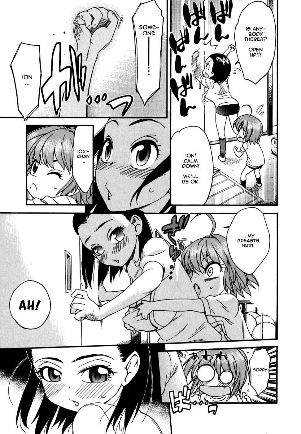 Page 8 Chapter 25 In The First Grade