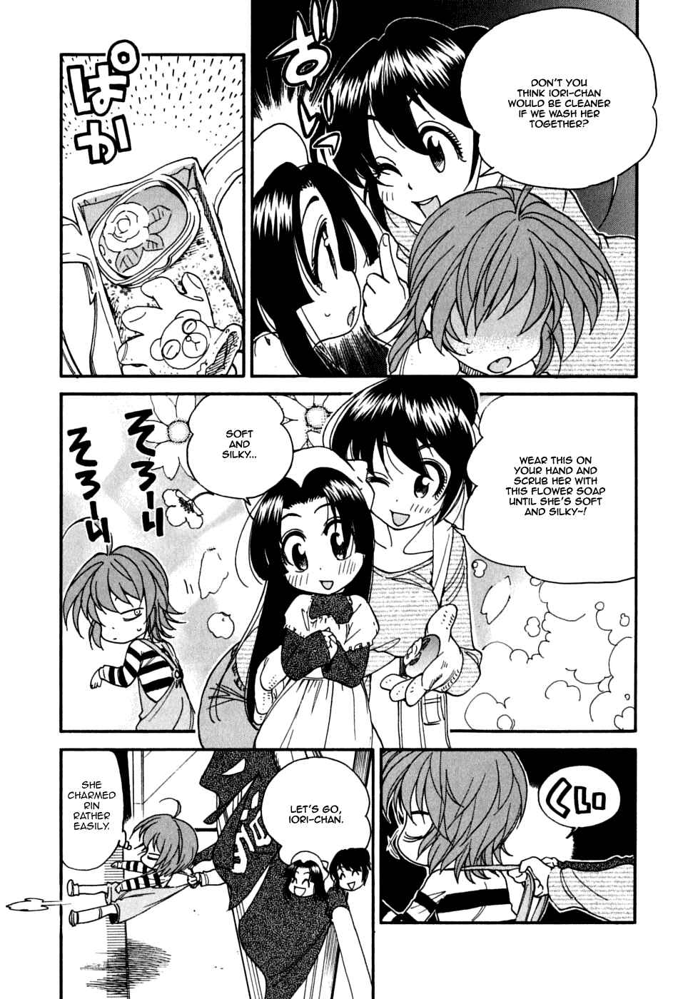 Page 15 Chapter 13 In The First Grade
