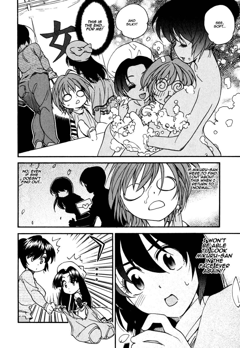 Page 16 Chapter 13 In The First Grade