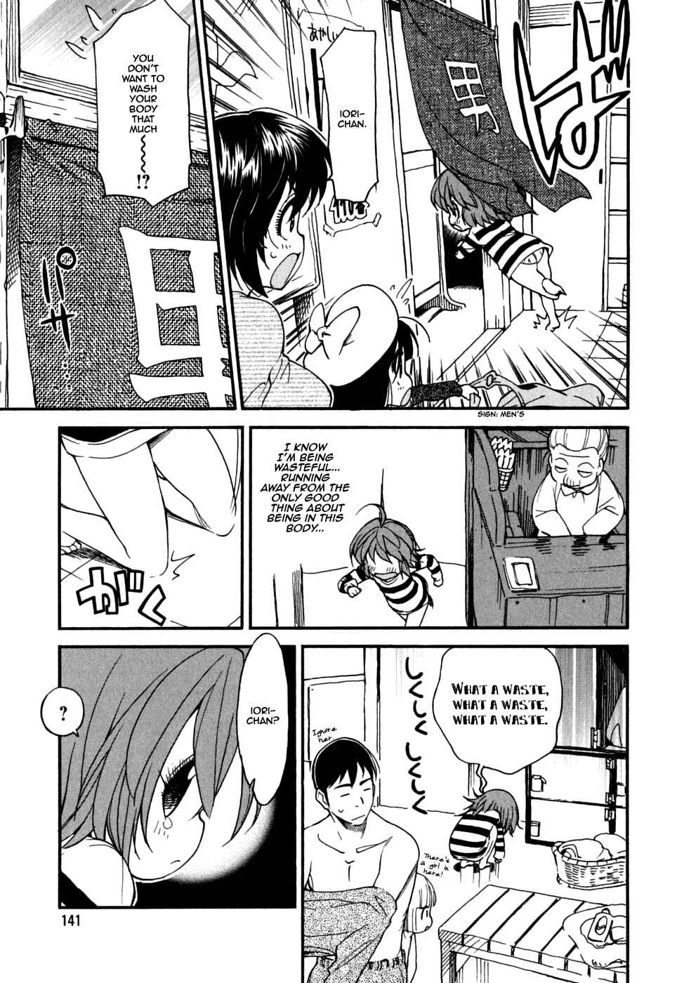 Page 17 Chapter 13 In The First Grade