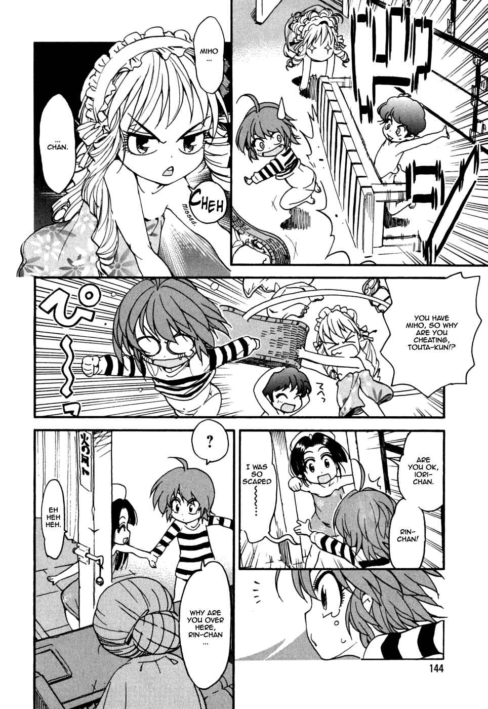 Page 20 Chapter 13 In The First Grade