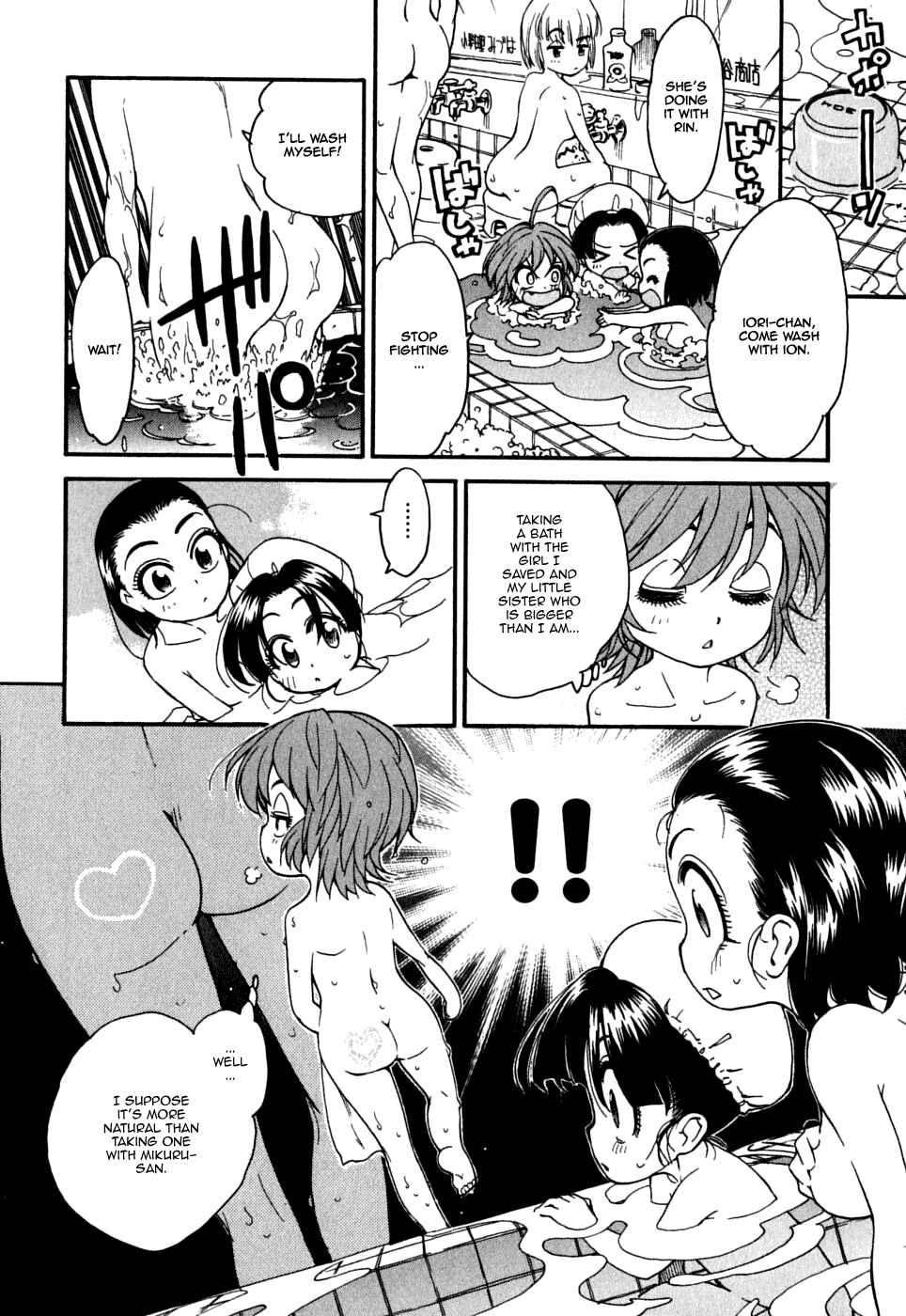 Page 24 Chapter 13 In The First Grade