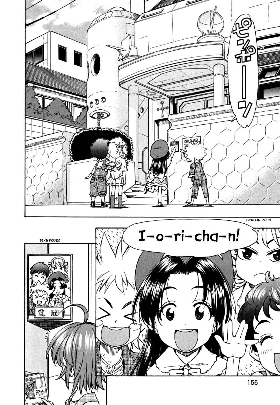 Page 2 Chapter 39 In The First Grade