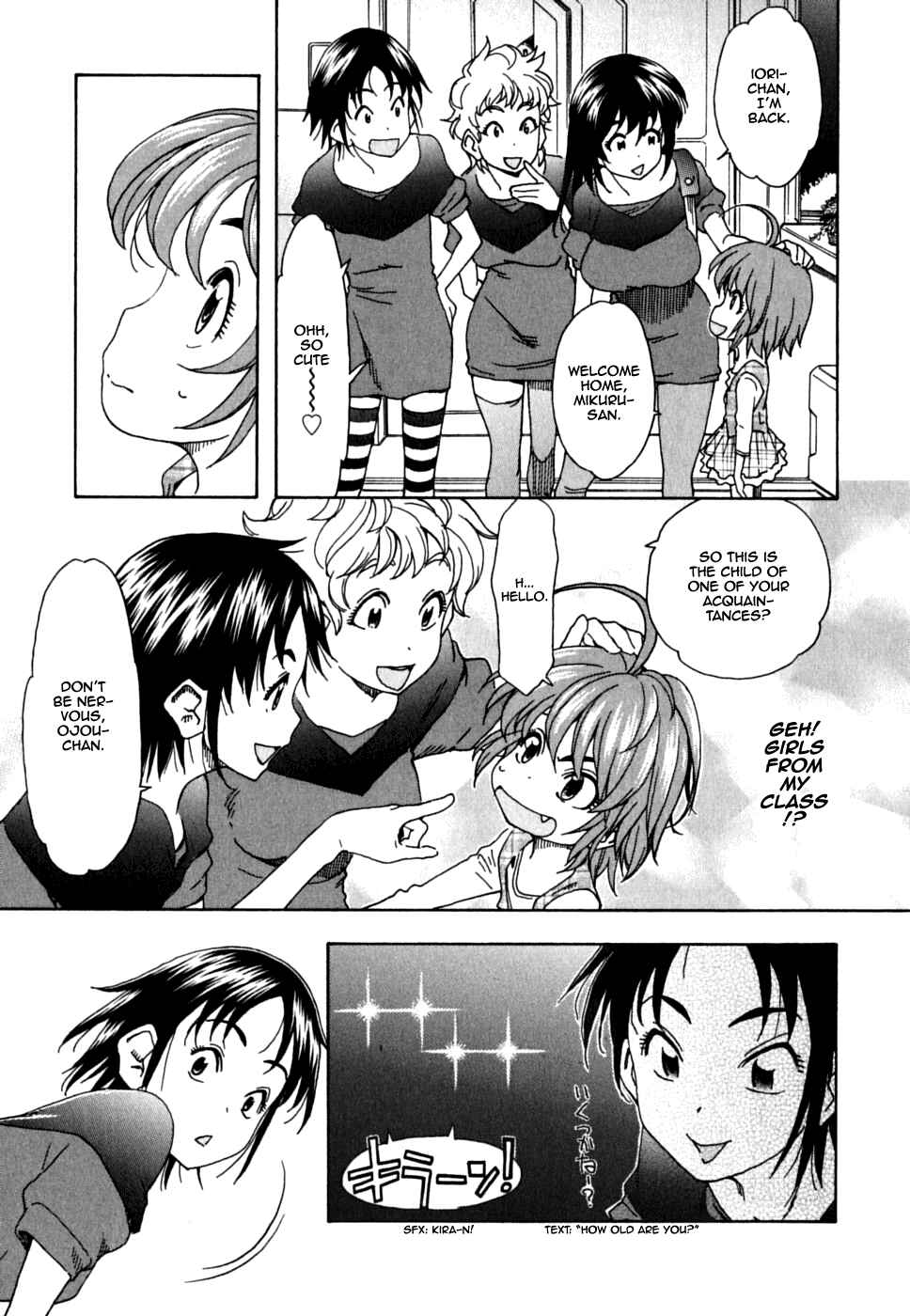 Page 7 Chapter 39 In The First Grade