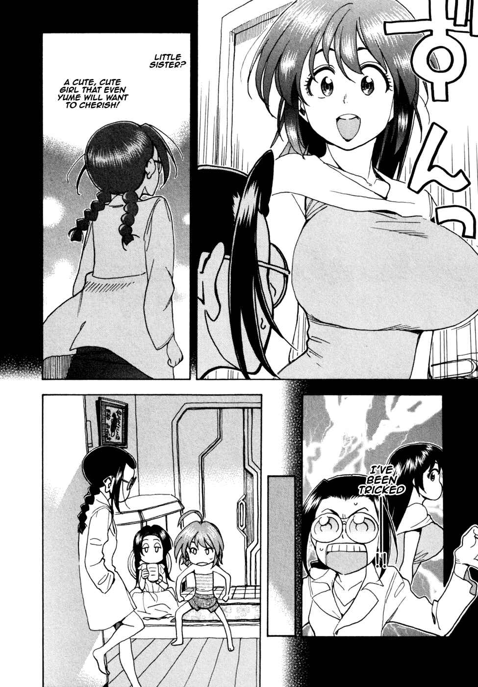 Page 17 Chapter 51 In The First Grade