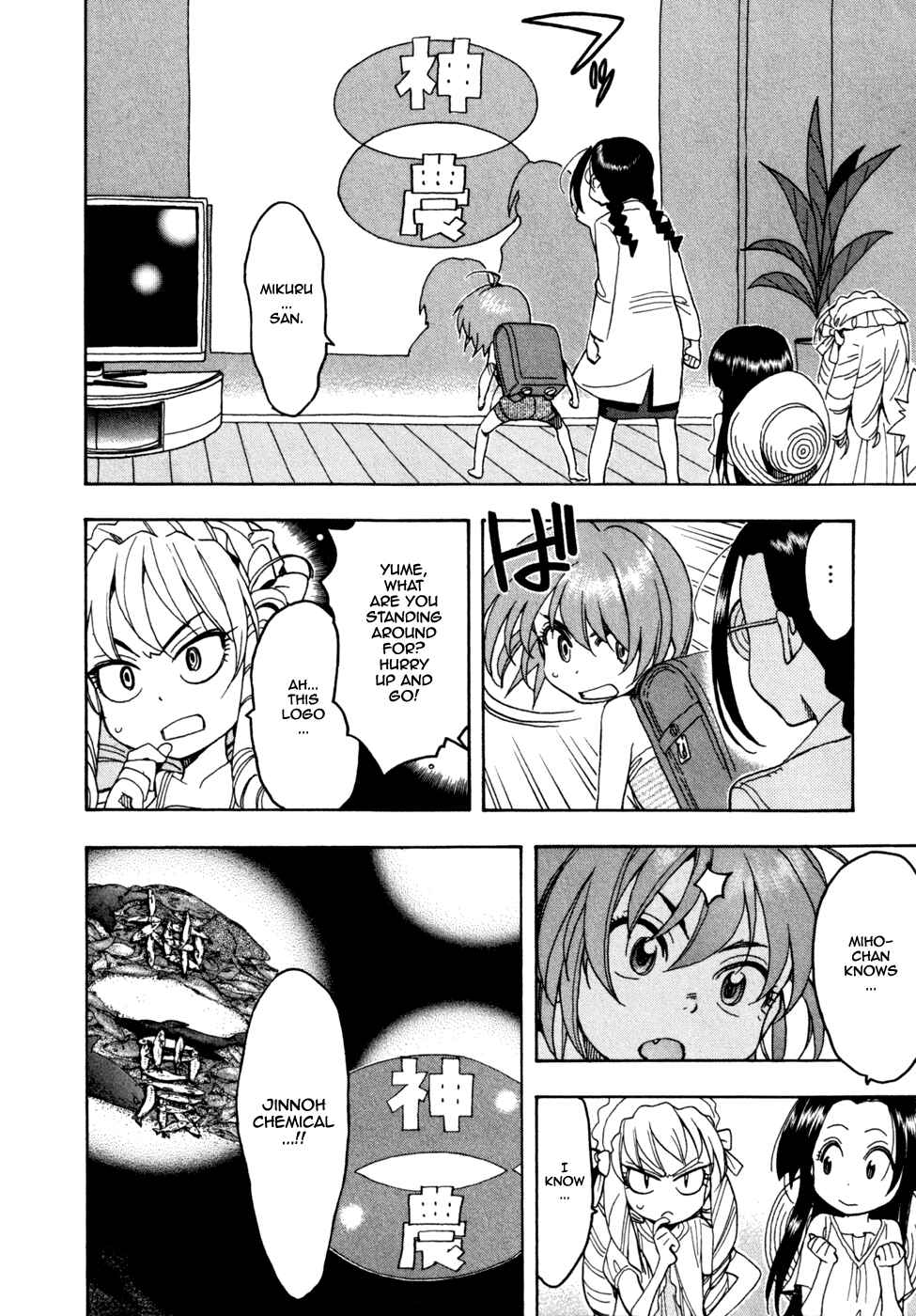 Page 4 Chapter 51 In The First Grade