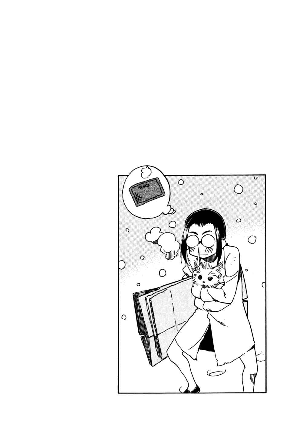 Page 25 Chapter 35 In The First Grade