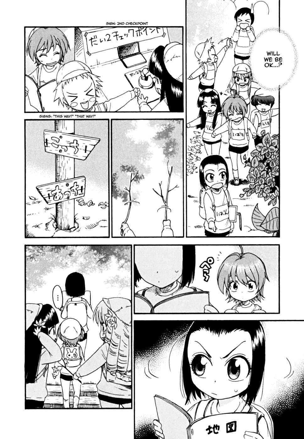 Page 10 Chapter 7 In The First Grade
