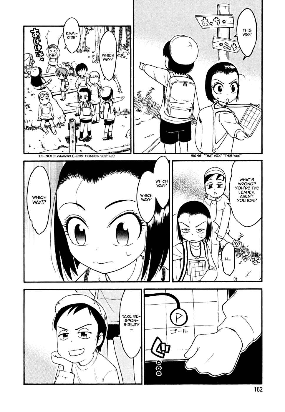 Page 12 Chapter 7 In The First Grade
