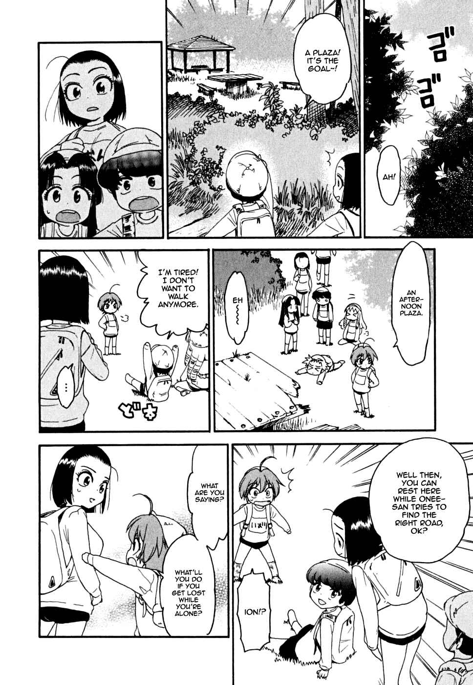 Page 14 Chapter 7 In The First Grade