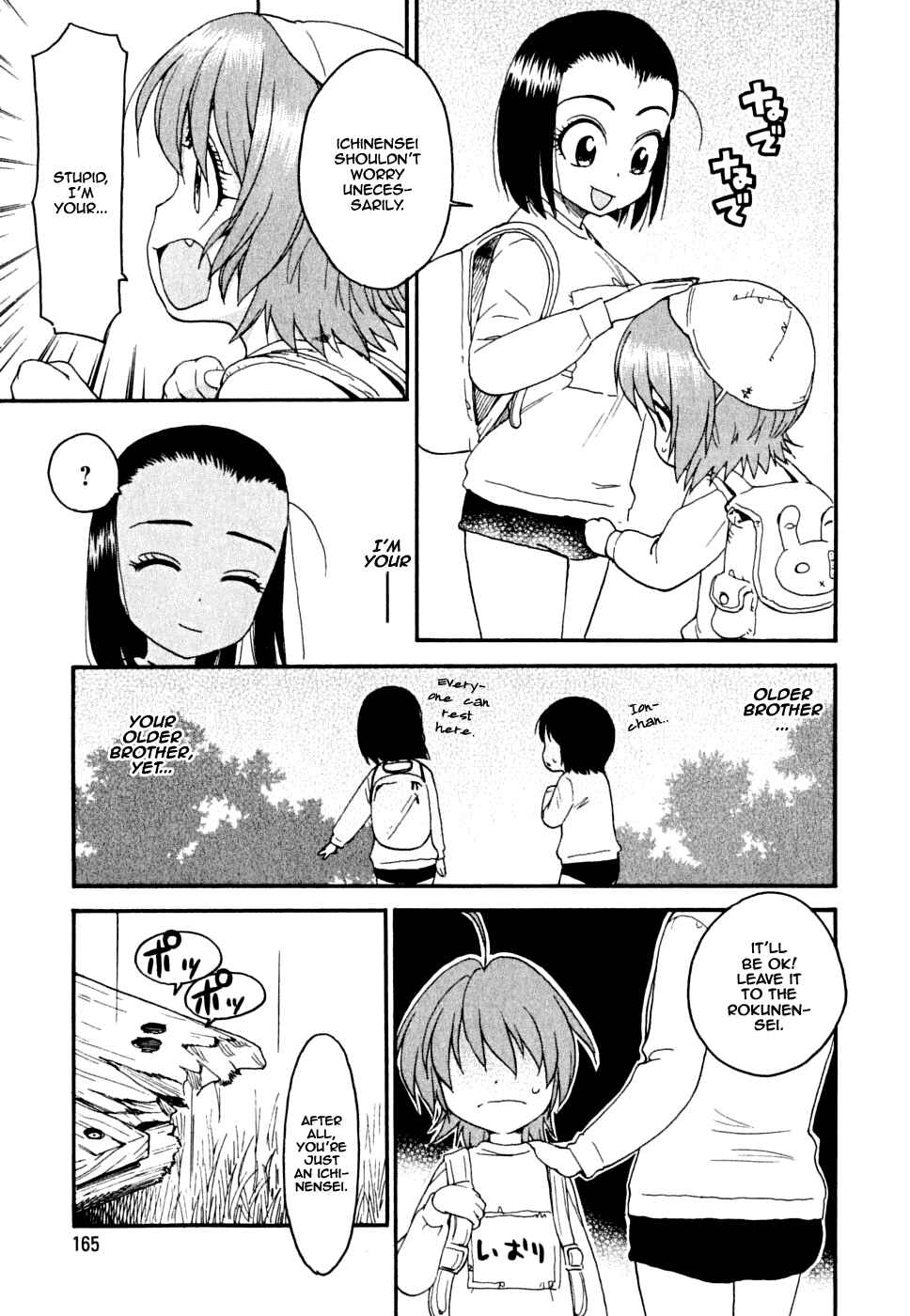 Page 15 Chapter 7 In The First Grade