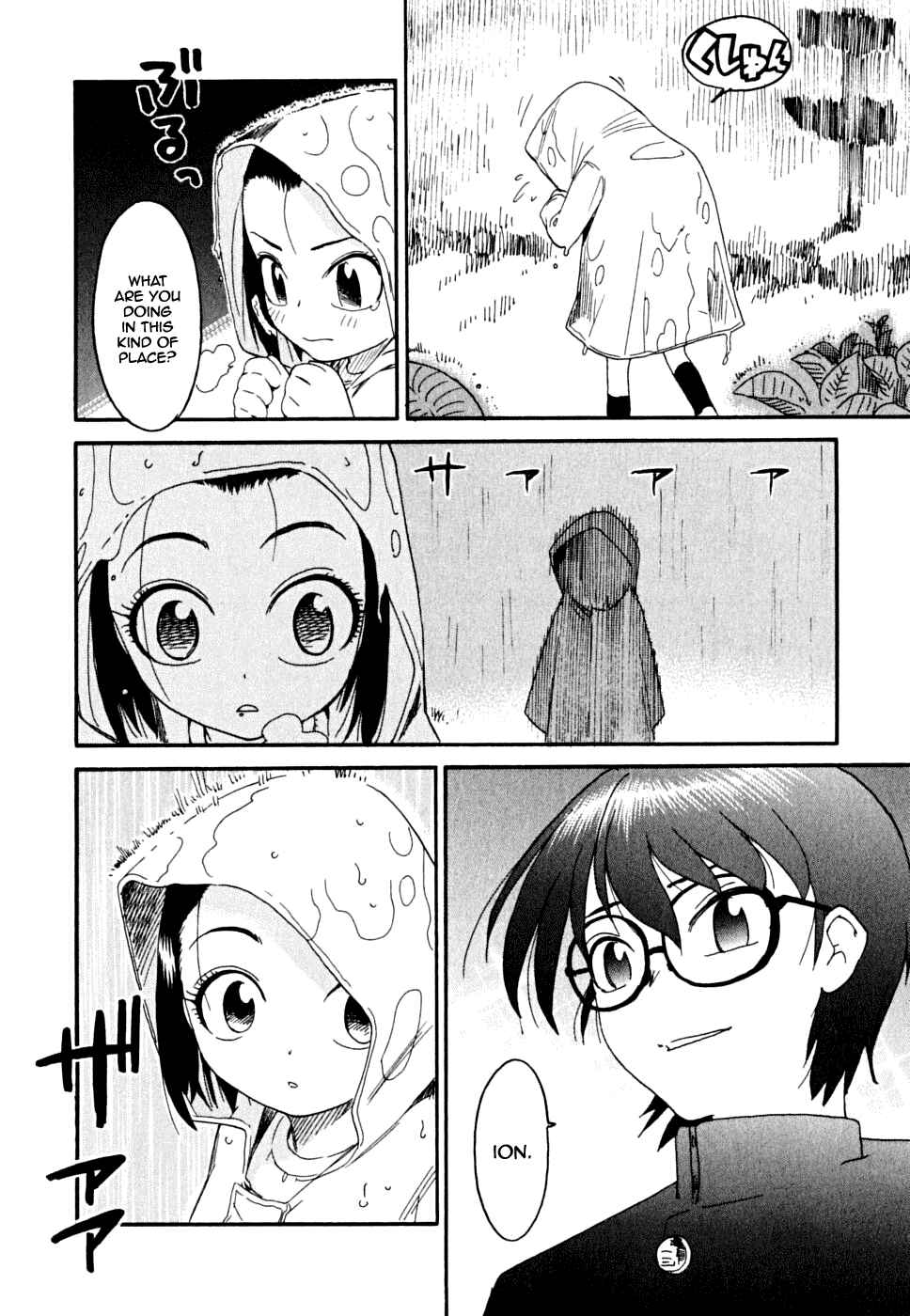 Page 18 Chapter 7 In The First Grade