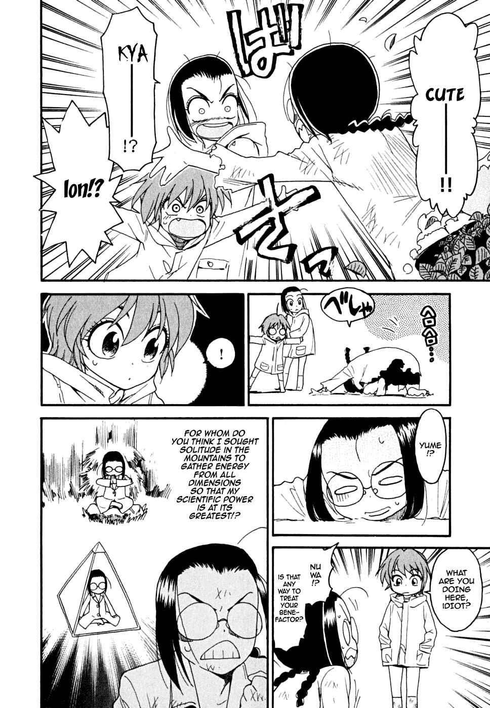 Page 22 Chapter 7 In The First Grade