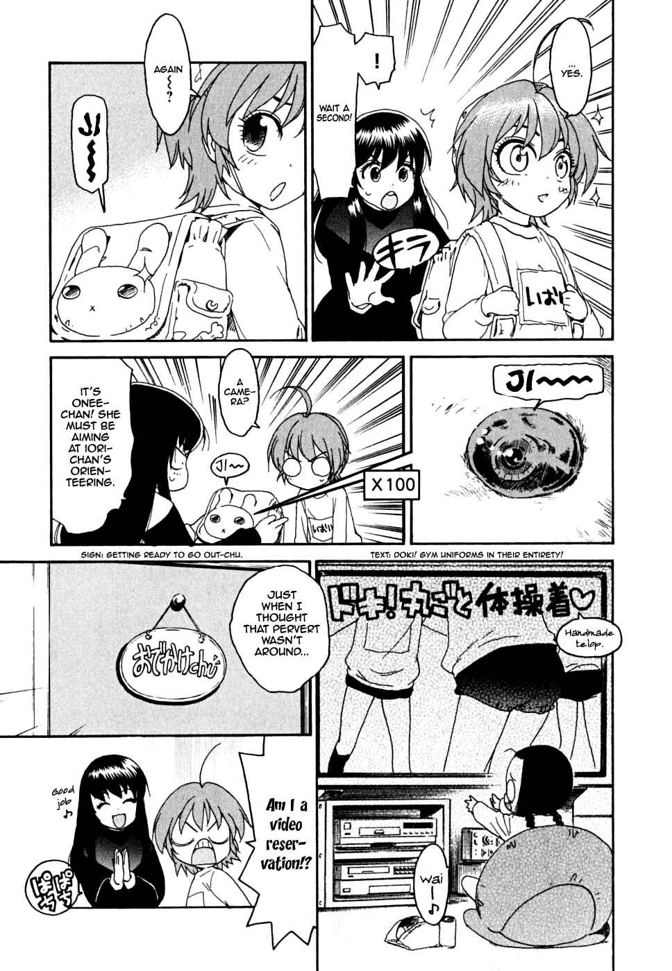 Page 5 Chapter 7 In The First Grade