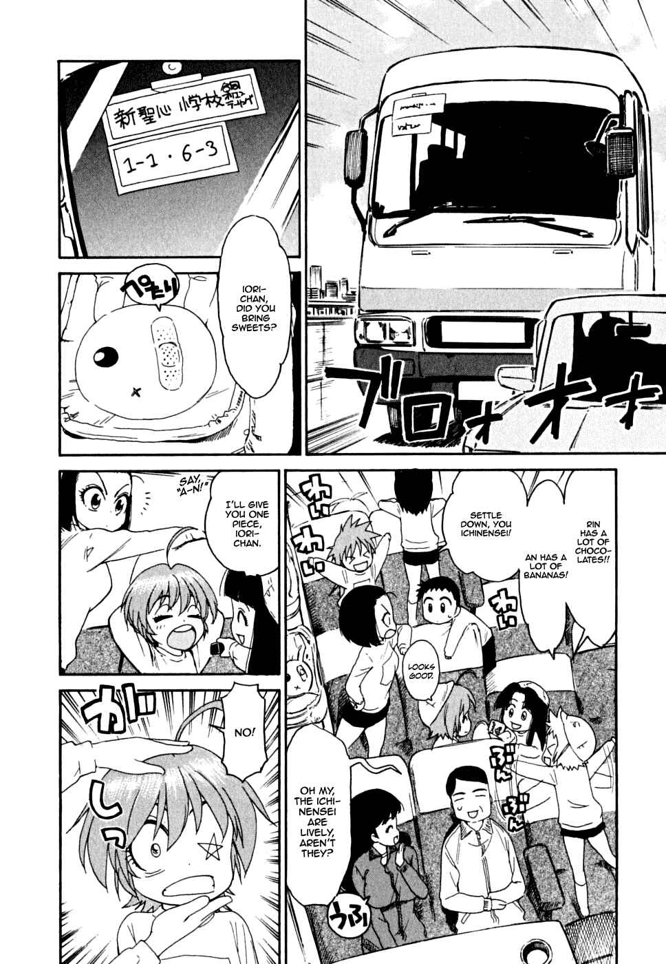 Page 6 Chapter 7 In The First Grade