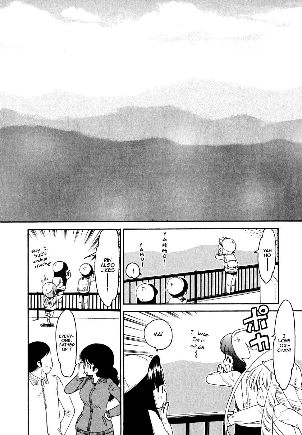 Page 8 Chapter 7 In The First Grade