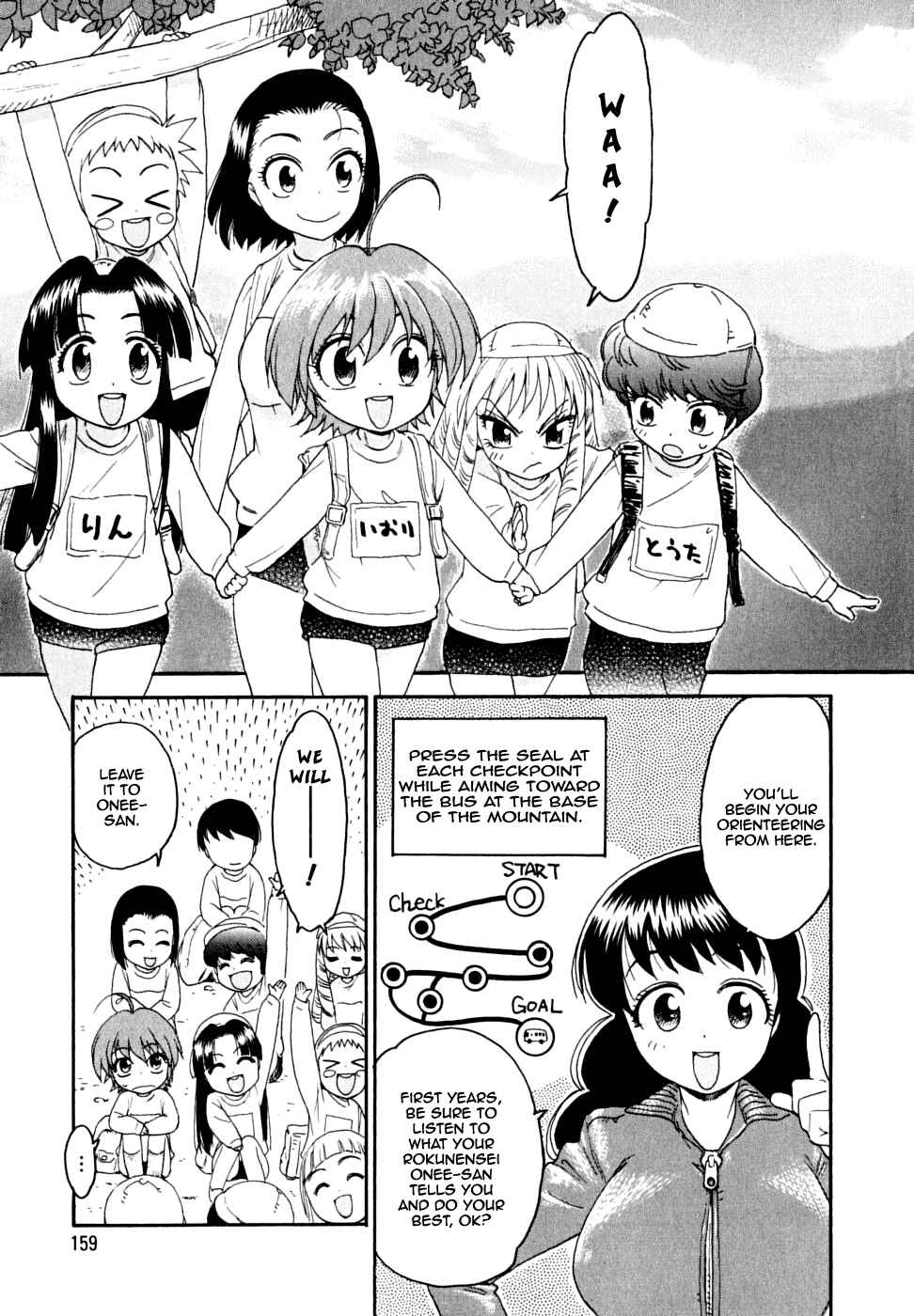 Page 9 Chapter 7 In The First Grade