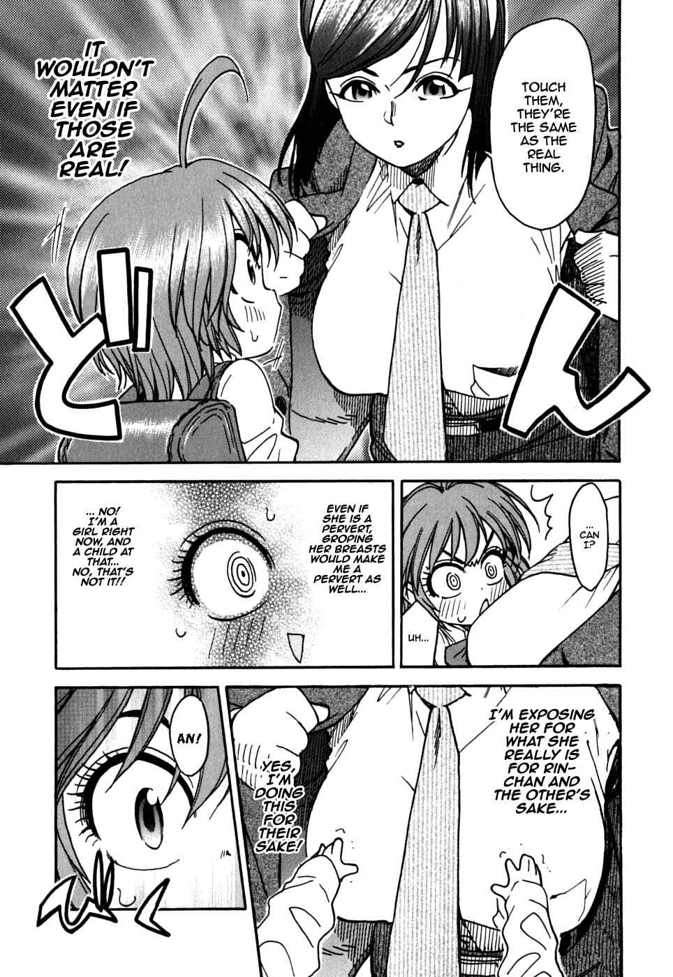 Page 12 Chapter 19 In The First Grade