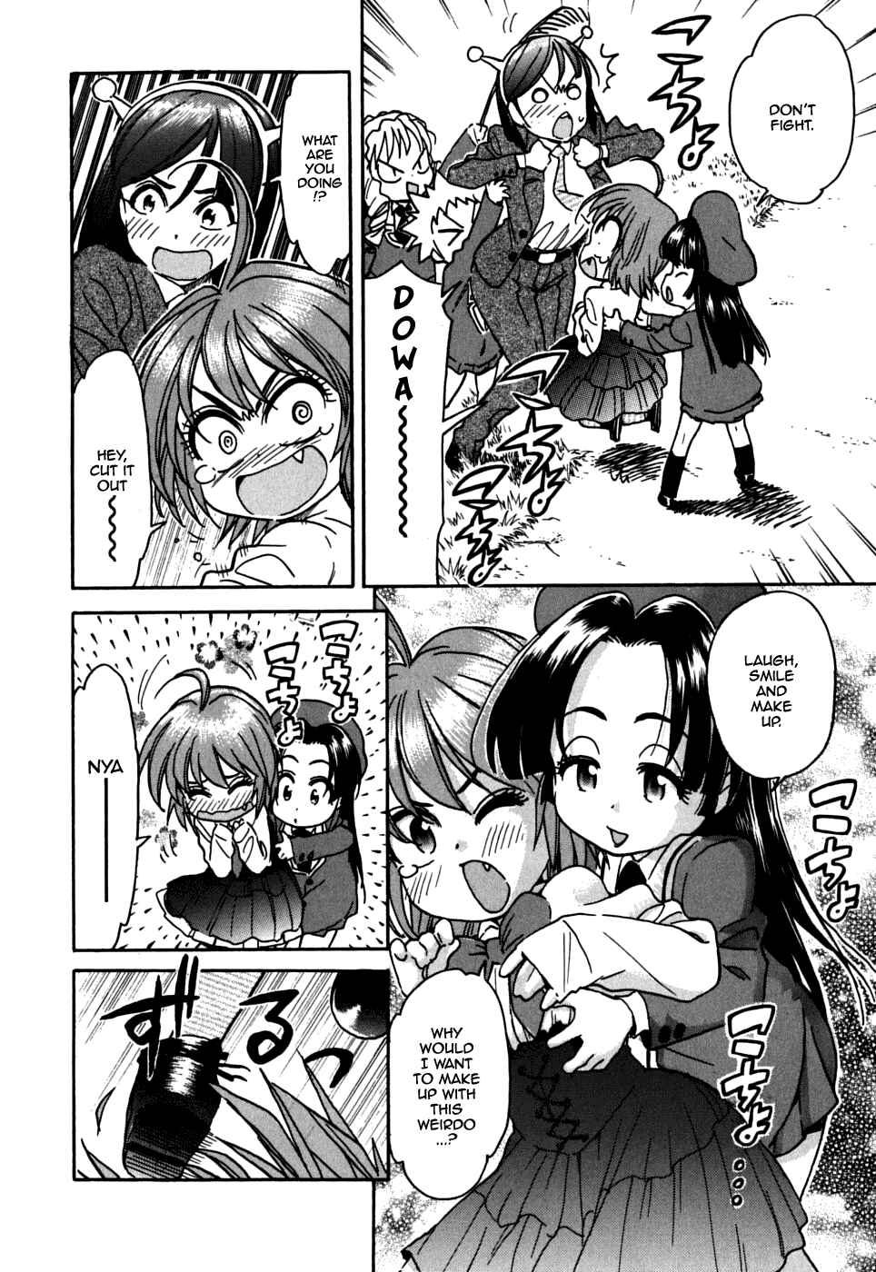 Page 17 Chapter 19 In The First Grade