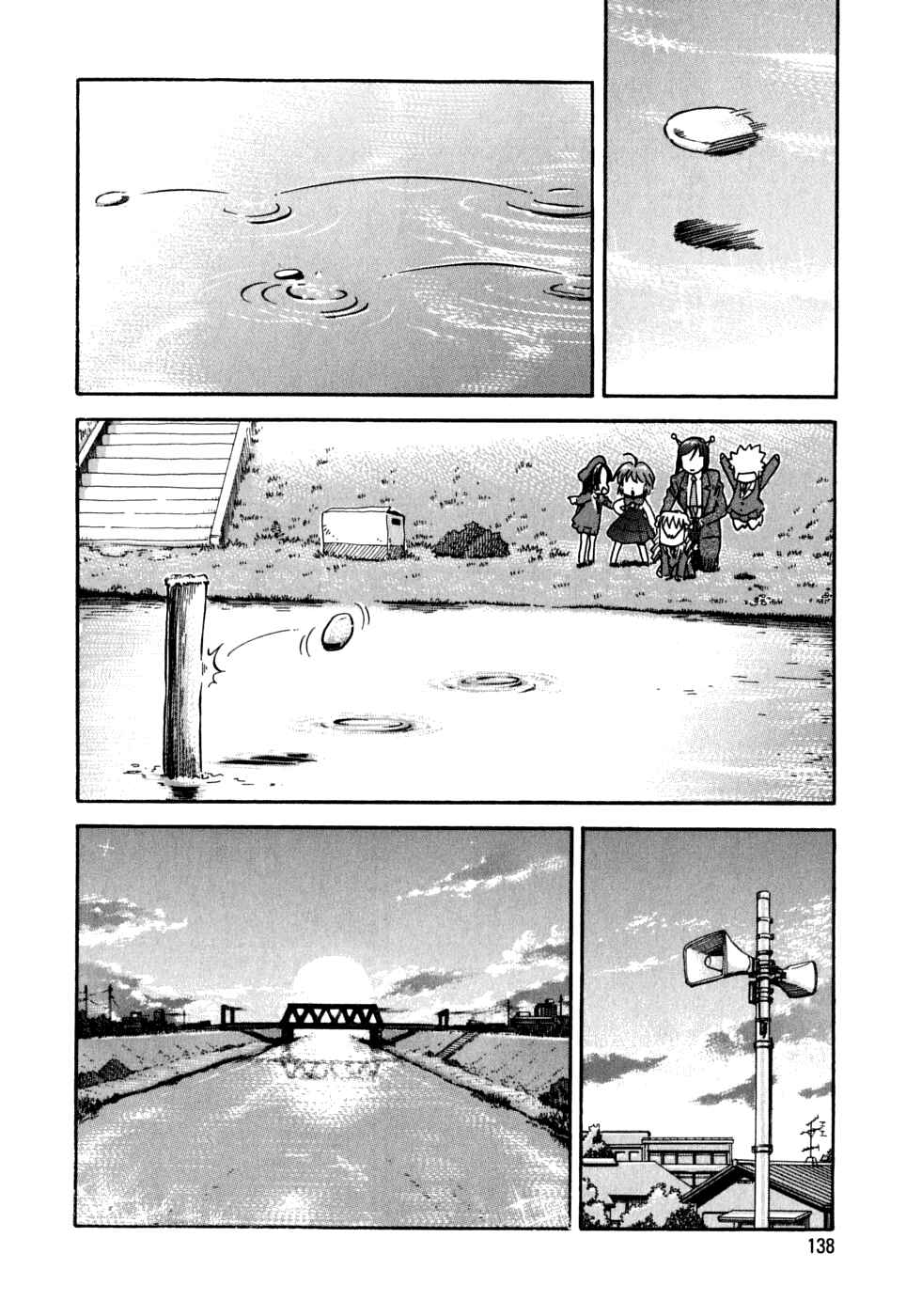 Page 21 Chapter 19 In The First Grade