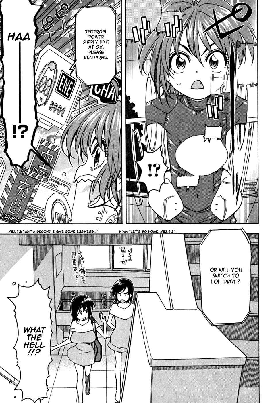 Page 18 Chapter 46 In The First Grade