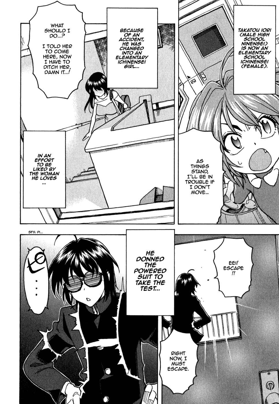 Page 19 Chapter 46 In The First Grade
