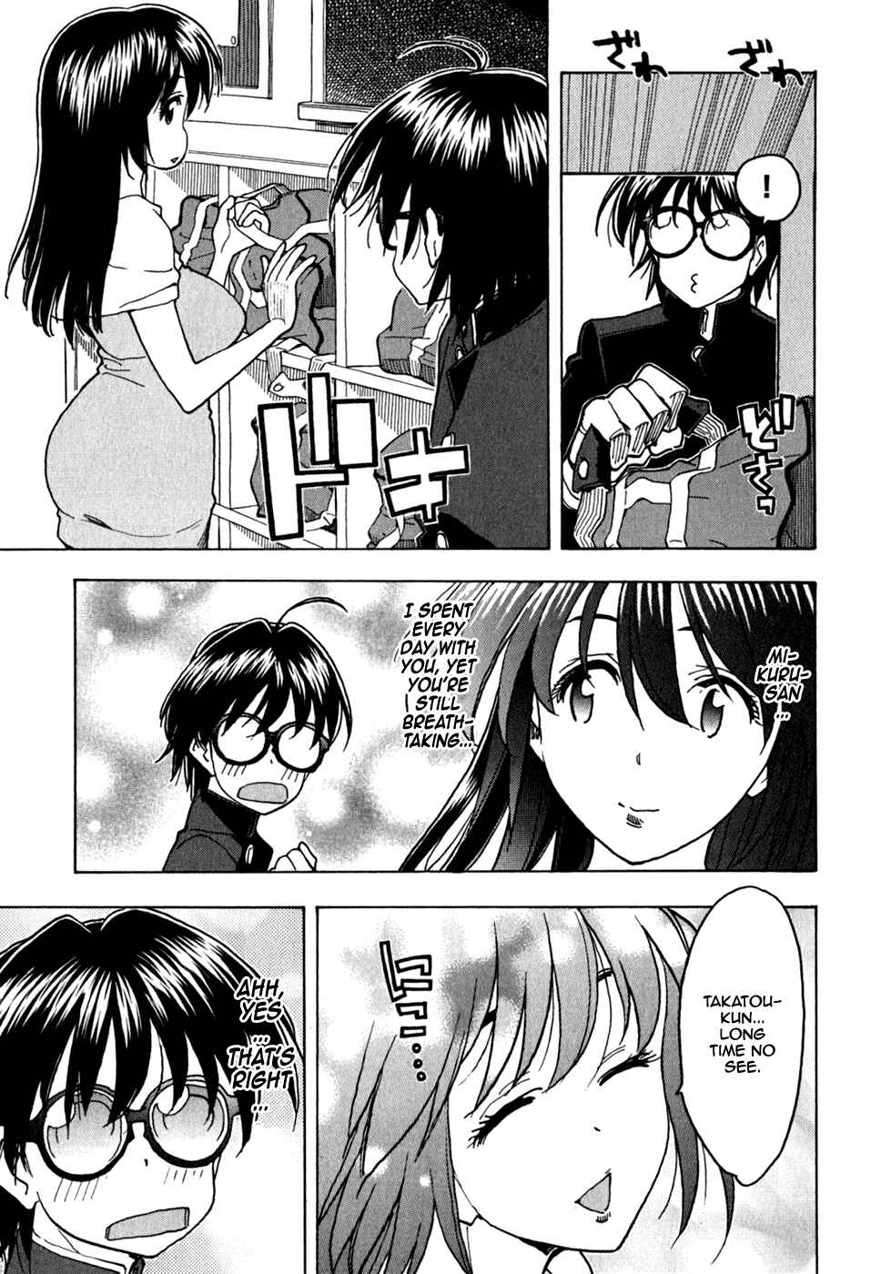 Page 3 Chapter 46 In The First Grade