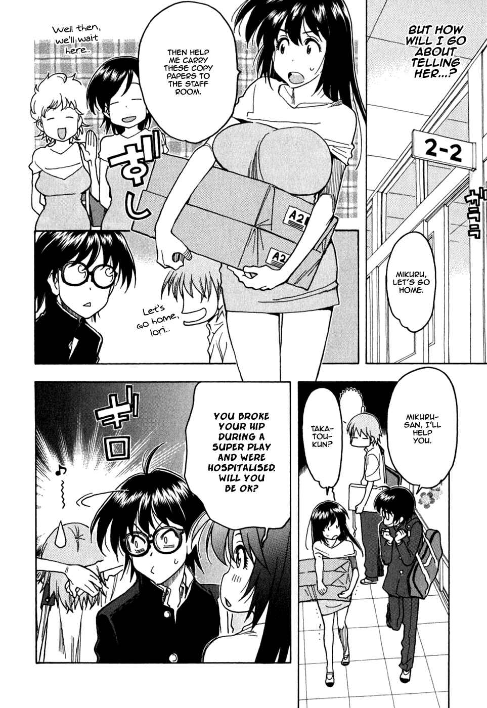 Page 6 Chapter 46 In The First Grade