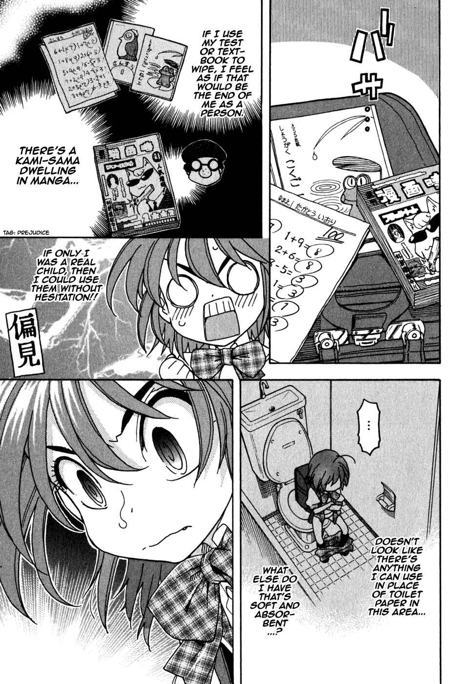 Page 14 Chapter 44 In The First Grade