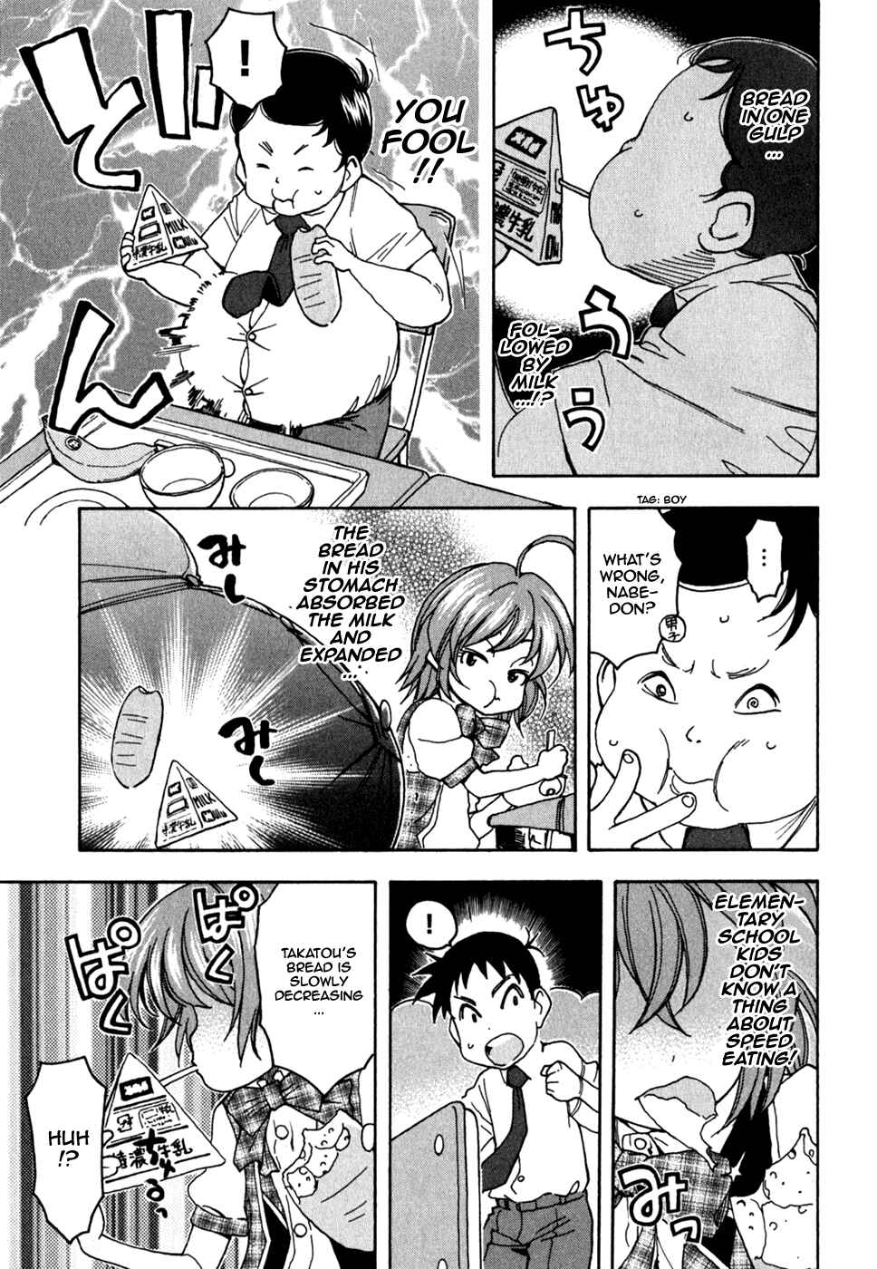 Page 4 Chapter 44 In The First Grade