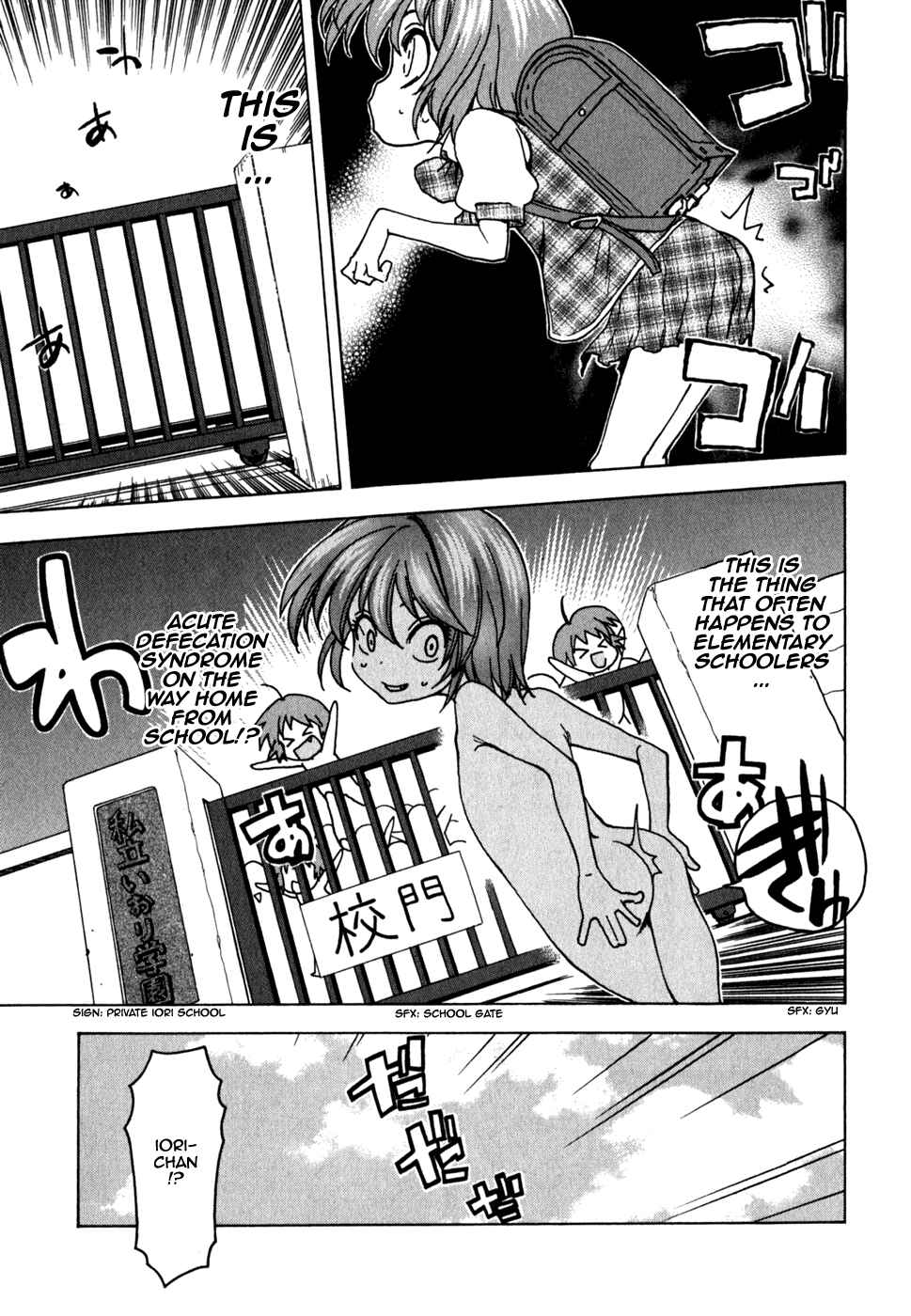 Page 8 Chapter 44 In The First Grade