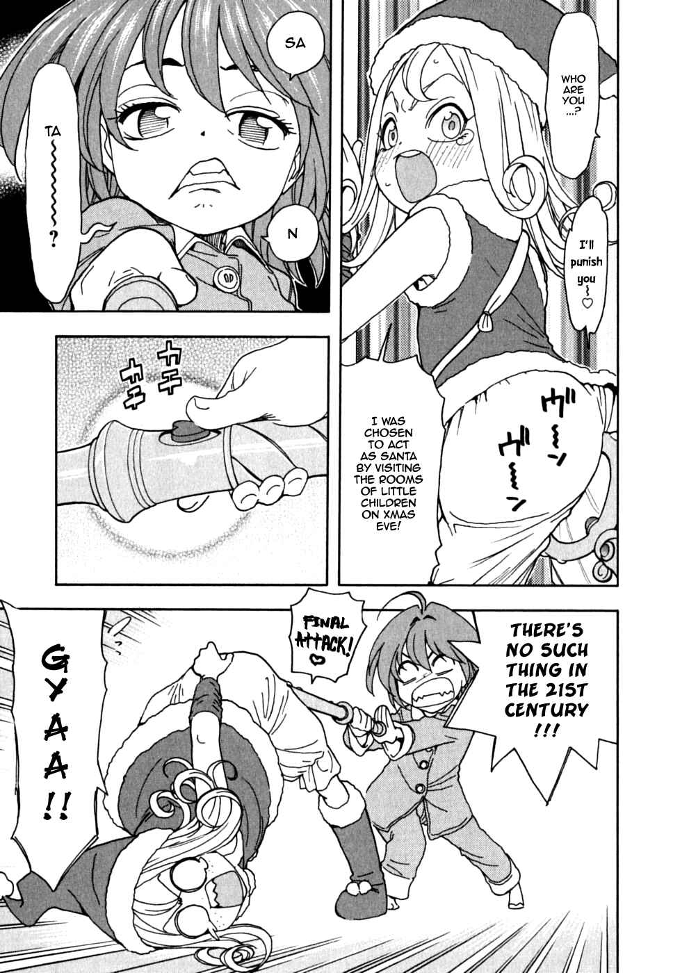 Page 12 Chapter 34 In The First Grade