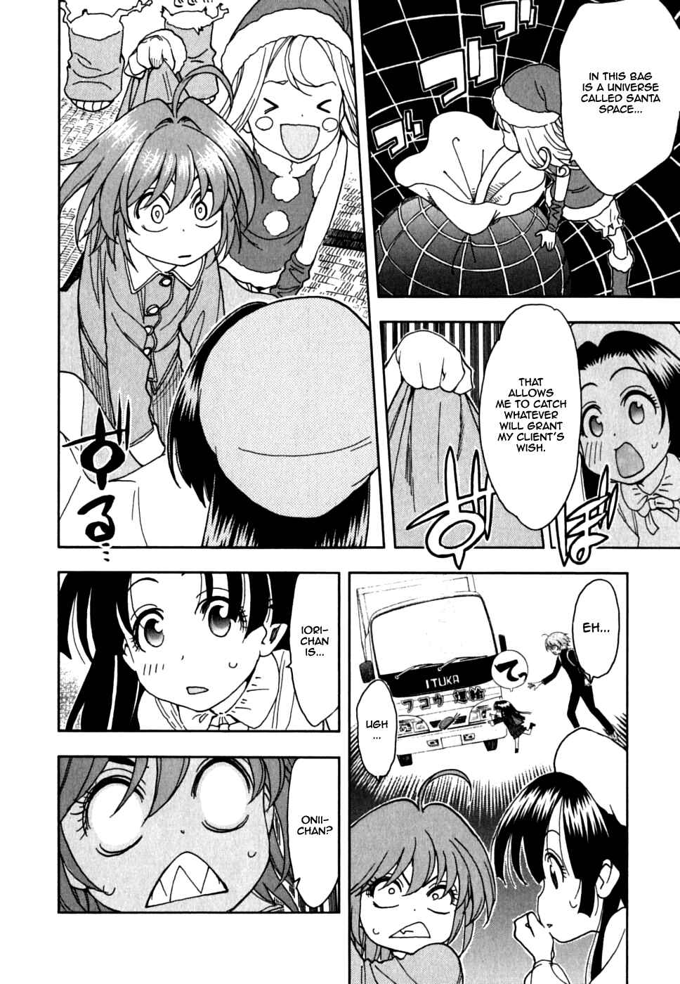 Page 17 Chapter 34 In The First Grade
