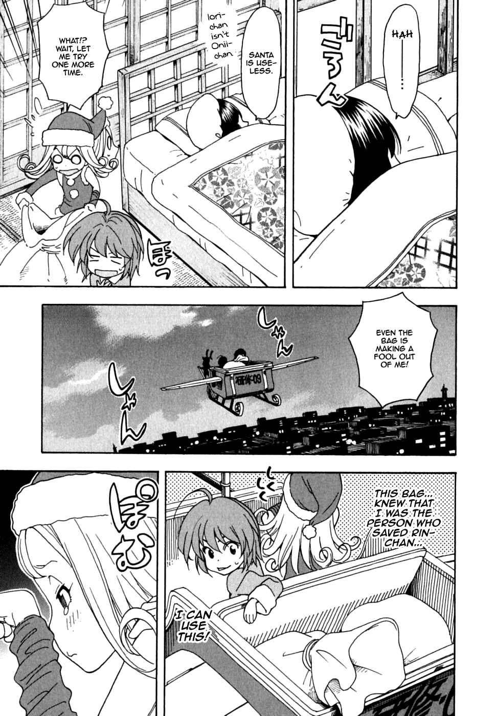 Page 18 Chapter 34 In The First Grade