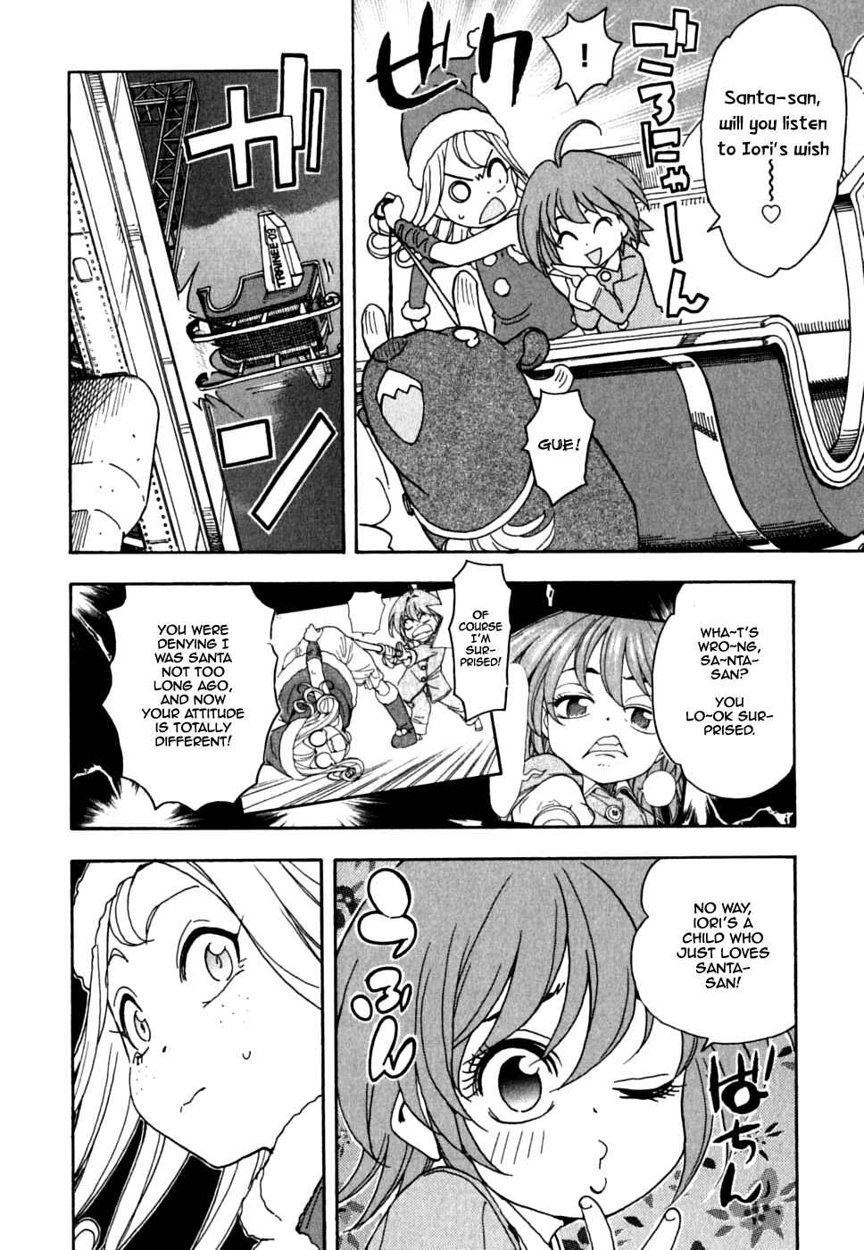 Page 19 Chapter 34 In The First Grade