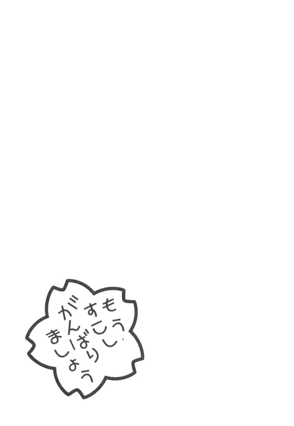 Page 24 Chapter 34 In The First Grade