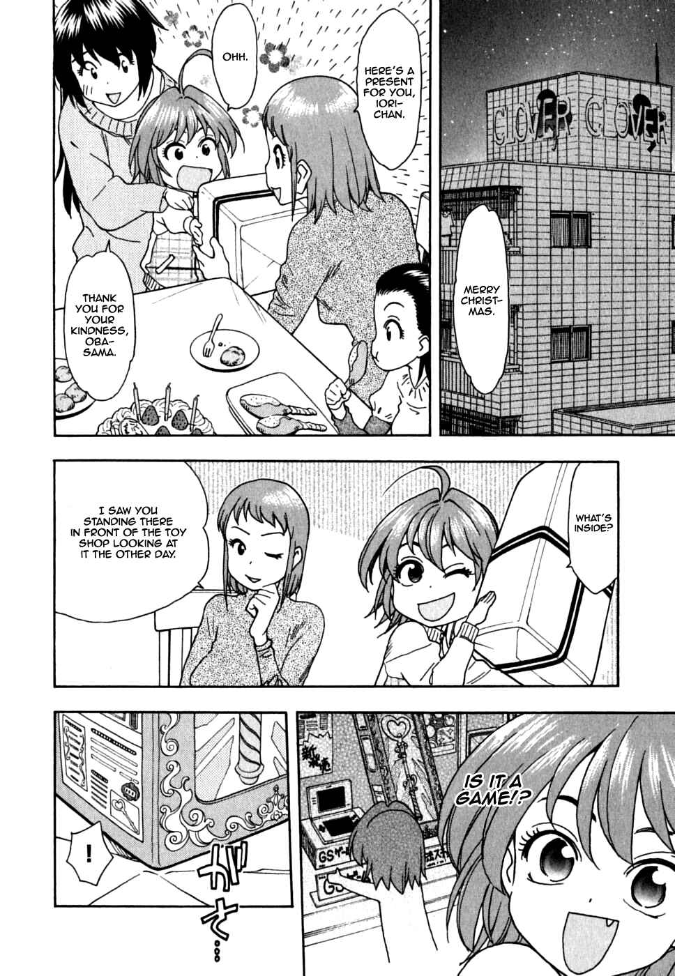 Page 7 Chapter 34 In The First Grade
