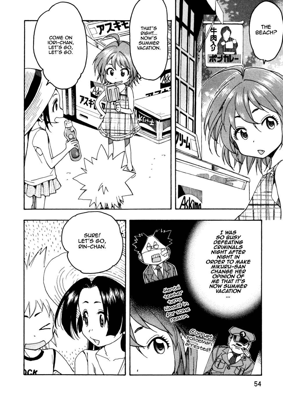 Page 2 Chapter 49 In The First Grade