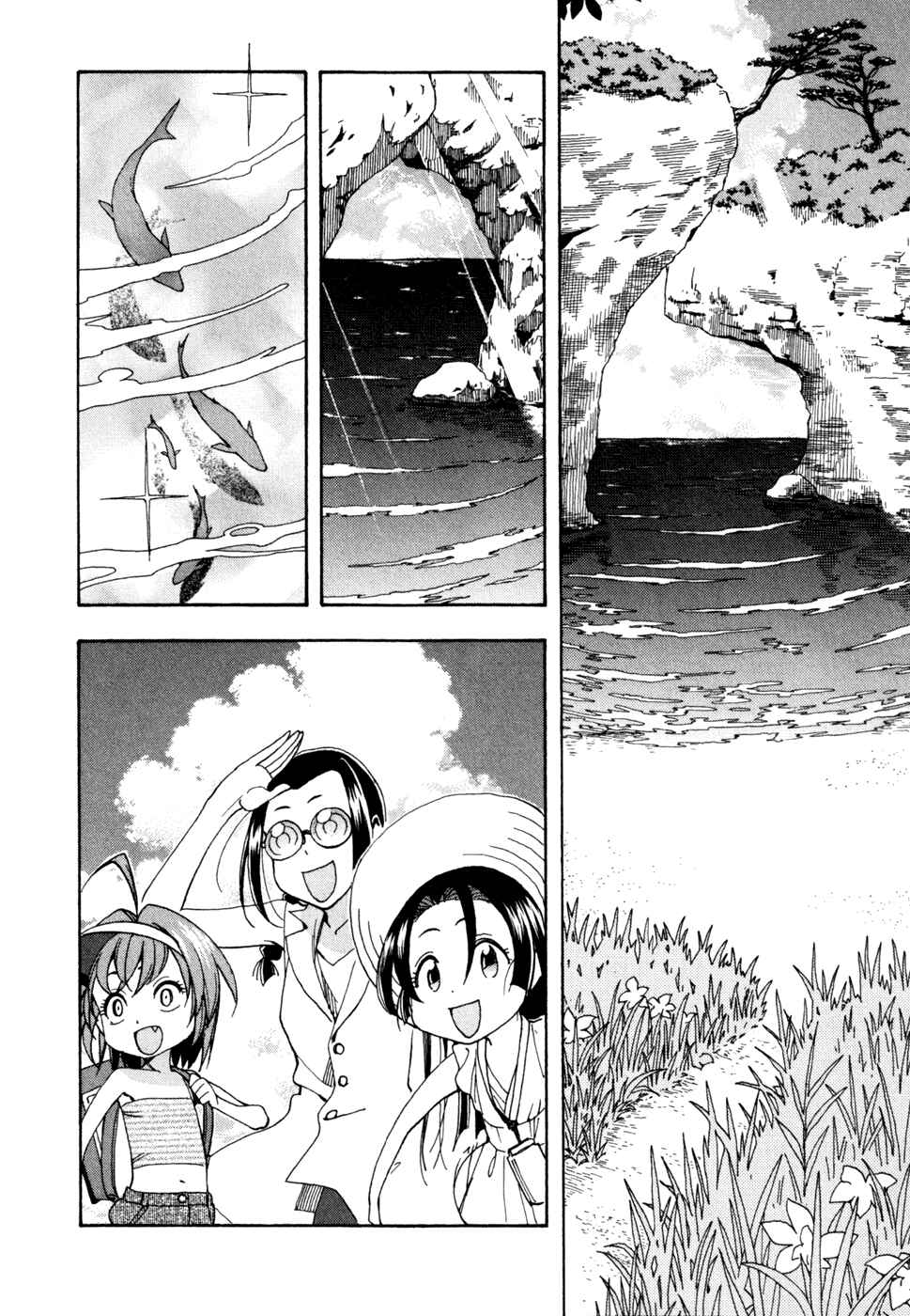 Page 7 Chapter 49 In The First Grade