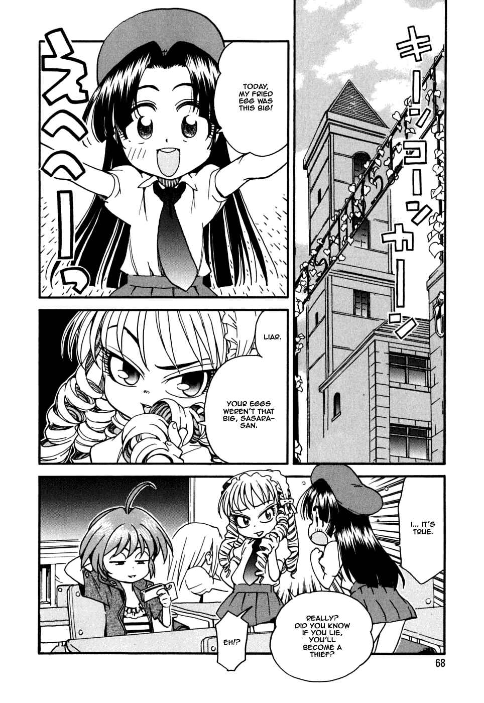 Page 5 Chapter 17 In The First Grade