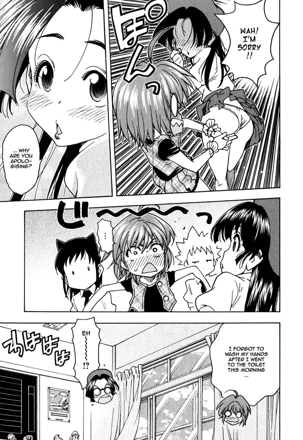 Page 12 Chapter 41 In The First Grade