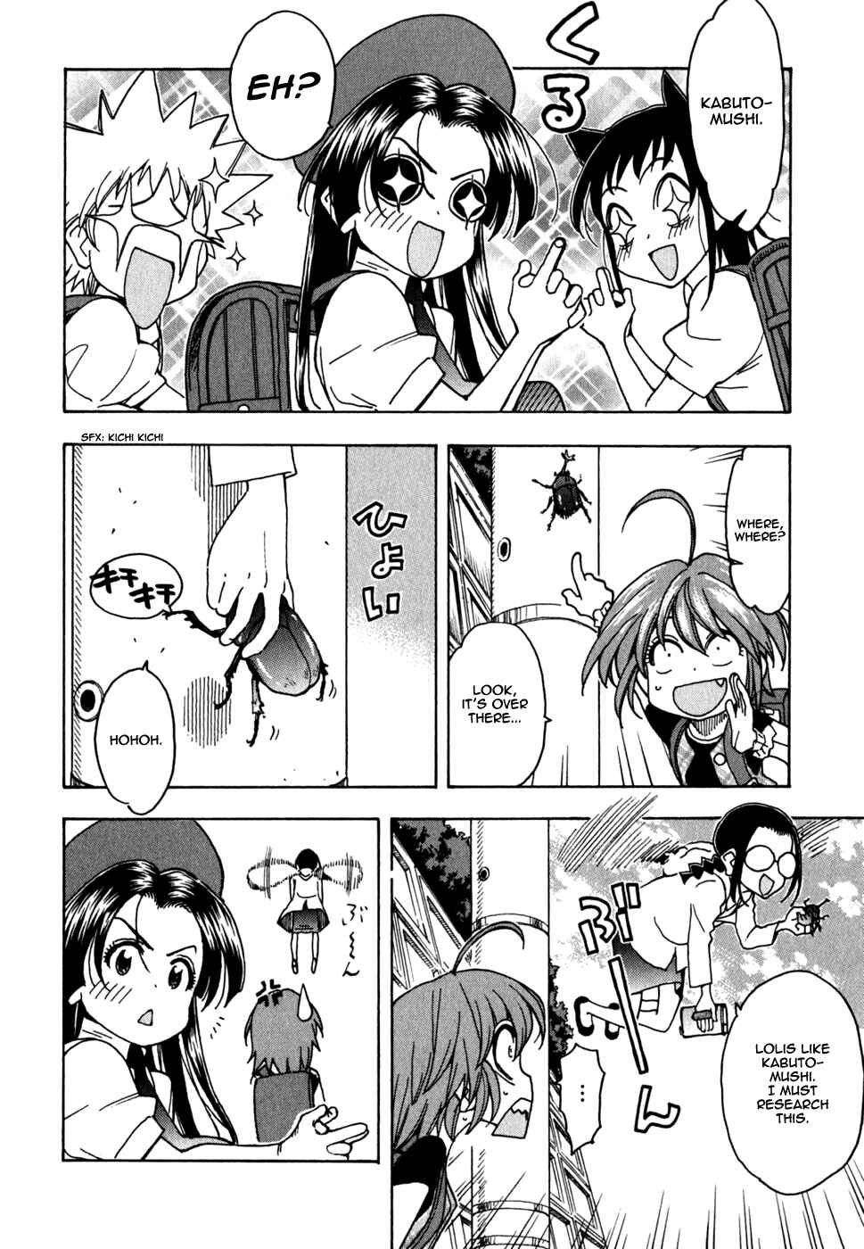 Page 17 Chapter 41 In The First Grade