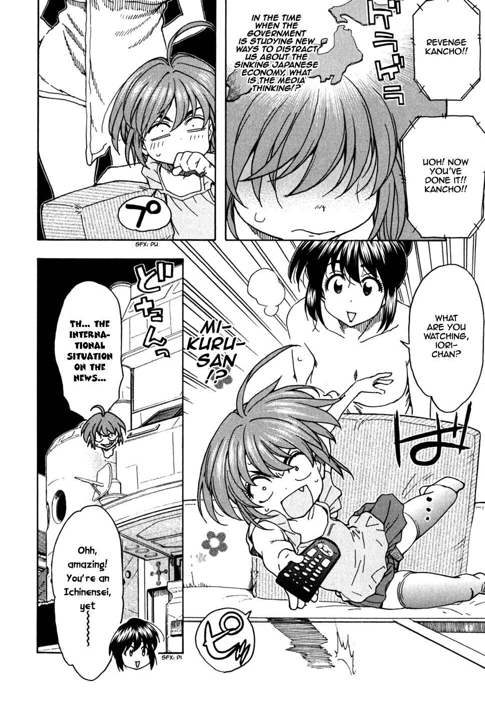 Page 2 Chapter 41 In The First Grade